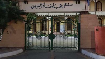 الاعتماد والرقابة الصحية تشارك بملتقى اتحاد مستشفيات العرب الـ23