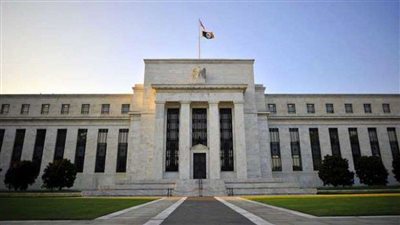 لأول مرة منذ 2018.. الاحتياطس الفيدرالي يتجه لرفع الفائدة ربع نقطة مئوية