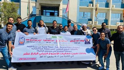 معسكر جوالة وخدمة عامة بكلية طب الفم والأسنان بقنا