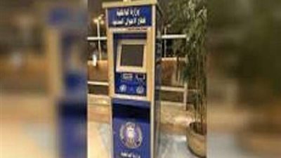 الداخلية ... ماكينات 