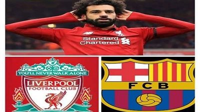 صلاح كلمة سر.. ليفربول يضع قلب برشلونة في أولويات الميركاتو