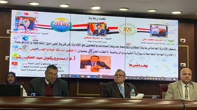 صبحي: انطلاق ثاني لقاءات 