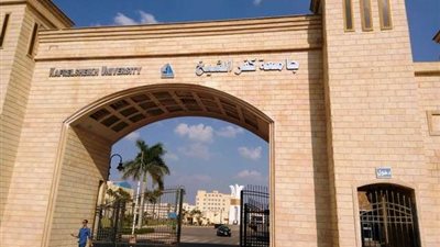 20 مارس.. انطلاق المؤتمر العلمي الطلابي الأول بجامعة كفرالشيخ