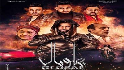 بالفيديو.. الإعلان التشويقي لفيلم 