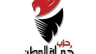 حماة الوطن: زيارات السيسي الخارجية يؤكد دور مصر الريادي بالقارة السمراء