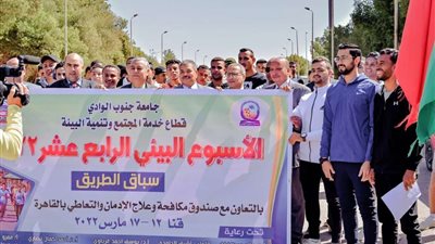 رئيس جامعة جنوب الوادي يشهد ختام فعاليات الأسبوع البيئي الرابع عشر