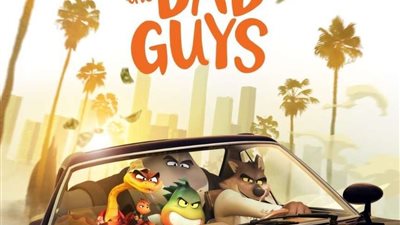 رحلة مجموعة من المجرمين نحو الخير تتحول إلى كارثة في فيلم التحريك The Bad Guys