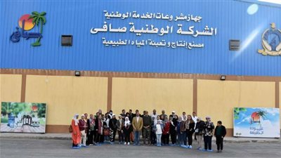 الشركة الوطنية للمشروعات الإنتاجية (صافى) بسيوة تستقبل وفداً من جمعية إحياء التراث المصري