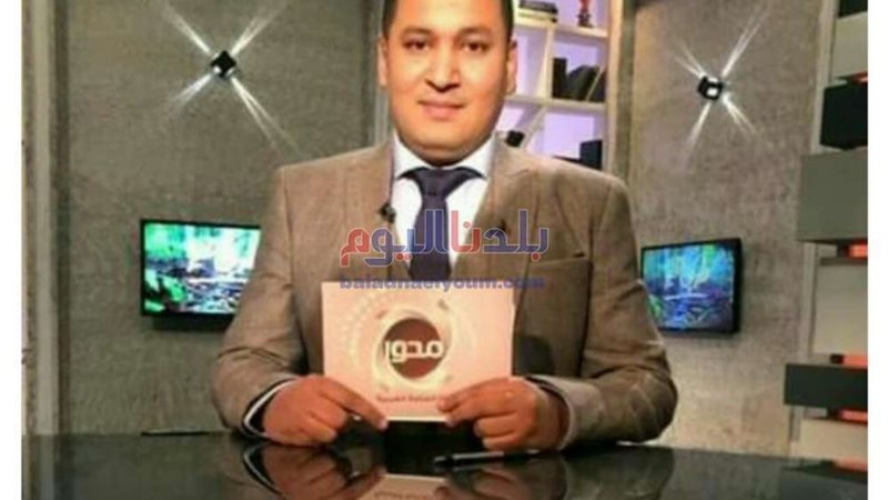 بلدنا اليوم