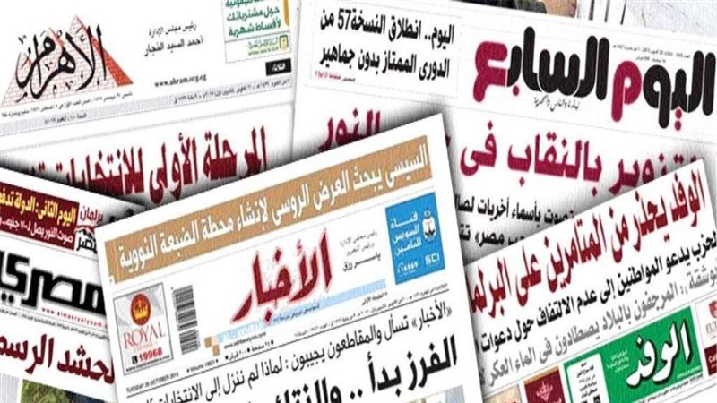 بلدنا اليوم