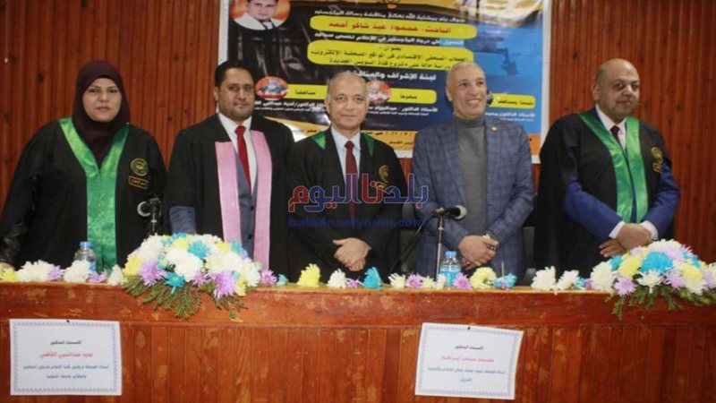 بلدنا اليوم