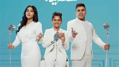 بمشاركة شيماء المغربي ومطرب الغزالة رايقة.. عمر كمال يطرح 