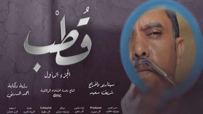 بالفيديو.. DMC تكشف كواليس رحلة الإخوان في 