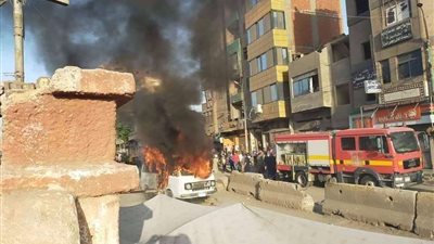 إخماد حريق ميكروباص بالجيزة