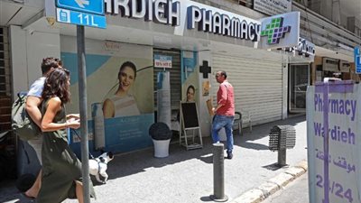نقابة الصيادلة اللبنانيين تطالب بإعلان حالة طوارئ دوائية