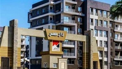 وزير الإسكان: بدء تسليم دفعة جديدة من وحدات دار مصر بمدينة القاهرة الجديدة