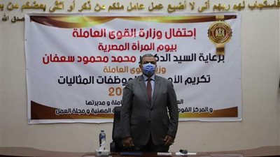 سعفان يكرم 86 أمّ و12 موظفة مثالية بمناسبة عيد الأم