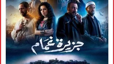 تعرف على شخصيات مسلسل  
