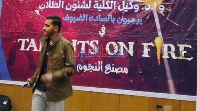 مواهب غنائية وتمثيلية.. إنطلاق فعاليات مسابقة تالنت بصيدلة بني سويف..صور