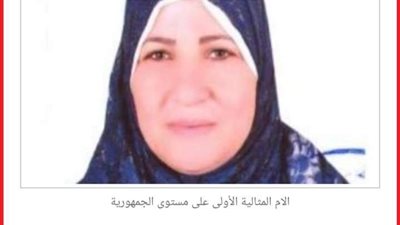 عملت بالأجر اليومي فى الحقول الزراعية.. تكريم أم مثالية ولذلك تستحق التقدير