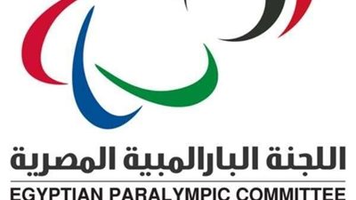 جلسة ودية بين اللجنة البارالمبية ومنتخب السباحة لتحفيز اللاعبين قبل السفر إلى إيطاليا