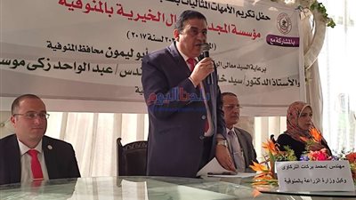 وكيل زراعة المنوفية: المرأة المصرية ساهمت في تشكيل الثقافة والتنمية العمرانية