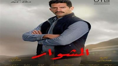 المقدم علاء من مباحث الآثار.. أحمد مجدي في المشوار مع رمضان 2022