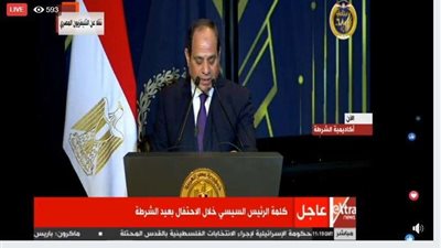 السيسي: العالم بأكمله شاهد على انطلاق مصر نحو دولة حديثة قوية