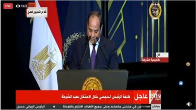 السيسي يوجه التحية إلى ثورة يناير أثناء احتفالات الشرطة
