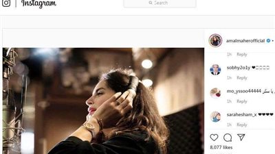 مفاجأة آمال ماهر لجماهيرها في عيد الحب