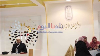 جناح الأزهر بمعرض الكتاب يعقد ندوة عن مسيرة الشيخ الشعراوي (صور)