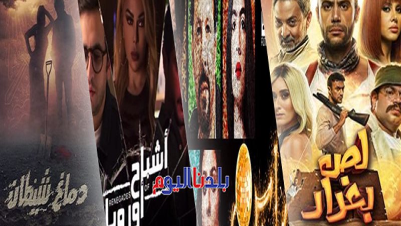 بلدنا اليوم