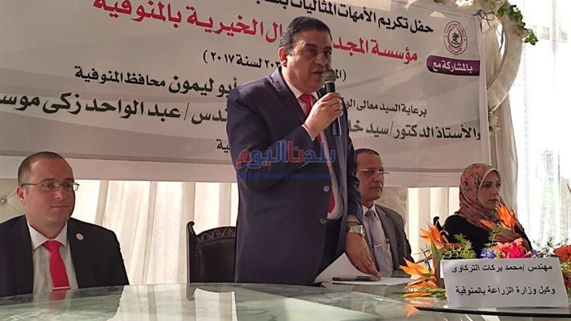 بلدنا اليوم
