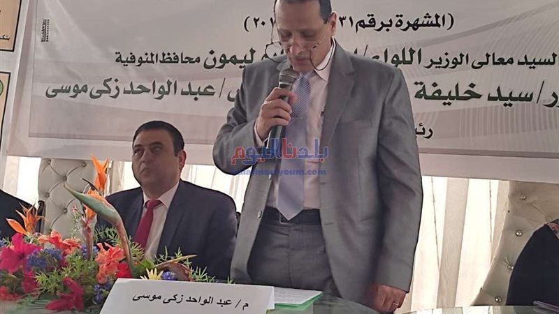بلدنا اليوم