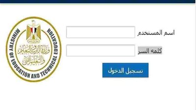 منصة الامتحانات الجديدة للصف الأول الثانوي.. تفاصيل التسجيل