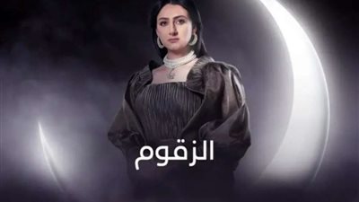 رمضان 2022.. موعد عرض 