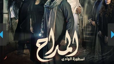 رمضان2022.. مفاجآت في أحداث 