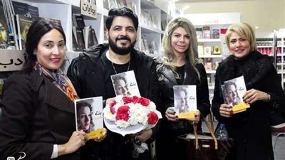 بحضور أميرة فتحي.. هيثم مازن يحتفل بتوقيع رواية 