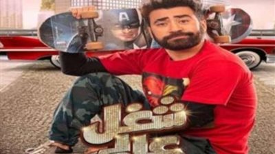 تفاصيل مشاركة توني ماهر في مسلسل 