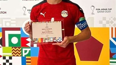 عمرو السولية: حلمنا هو الوصول إلى كأس العالم ونتمنى أن يكون التوفيق حليفنا في لقاء الغد