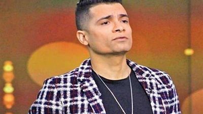 اسمع.. حسن شاكوش يطرح أغنيته الجديدة 