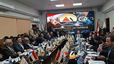 بدء احتفالية تحالف الأحزاب المصرية بمناسبة عيد الشرطة