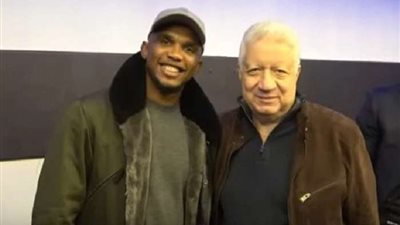 فيديو.. صامويل إيتو يرحب بمرتضى منصور بعد مواجهة مازيمبي