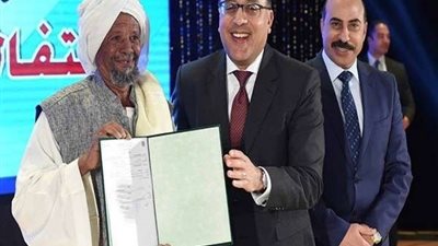 الجريدة الرسمية تنشر أسماء أهالي النوبة الحاصلين على التعويضات نتيجة بناء السد