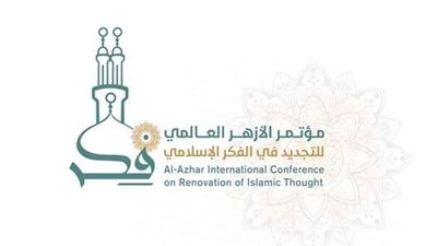 توافد شخصيات بارزة إلى مصر للمشاركة بمؤتمر الأزهر لتجديد الفكر الإسلامي