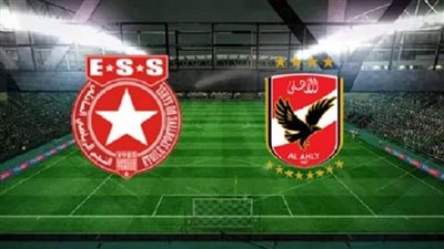 الأهلي بالأحمر والنجم بالأسود في موقعة السلام بدوري أبطال أفريقيا