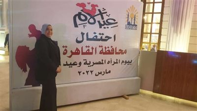 والدة بطلة مصر الأولمبية فريال أشرف.. محافظ القاهرة يكرم أمينة المرأة بمستقبل وطن فى المطرية