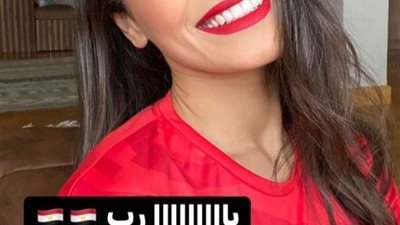 بإطلالة كروية.. أحدث ظهور لكارمن سليمان