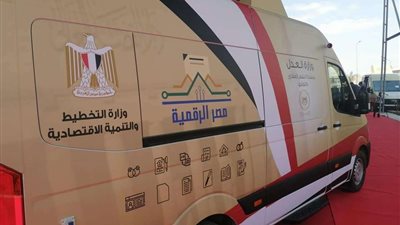 المركز الديموجرافي يكشف موعد التطبيق الفعلي للمشروع القومي لتنمية الأسرة المصرية