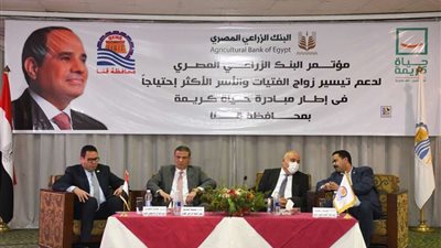 محافظ قنا يشهد حفل البنك الزراعي المصري لتيسير زواج 100 فتاة ضمن مبادرة حياة كريمة